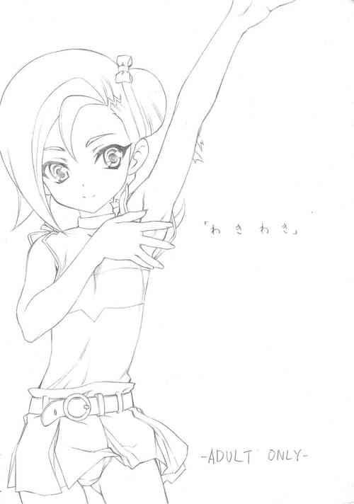Download Wakiwaki