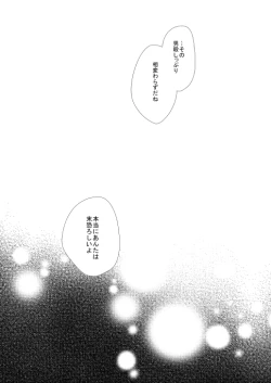 Page 20 of Satoya Fuufu no Yoru no Ohanashi