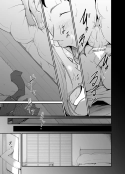 Page 34 of Asobi no Tsumori datta no ni