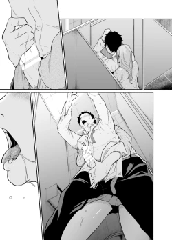 Page 38 of Asobi no Tsumori datta no ni