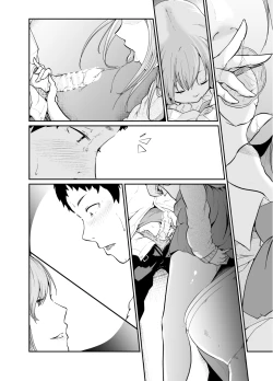 Page 41 of Asobi no Tsumori datta no ni