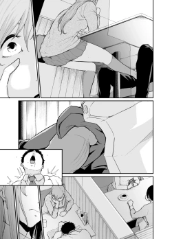 Page 50 of Asobi no Tsumori datta no ni