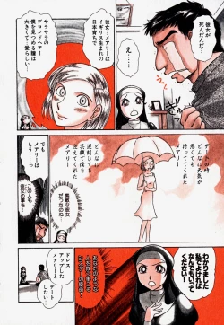 Page 41 of Pro Kanojo