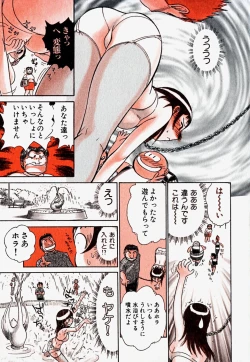 Page 46 of Pro Kanojo