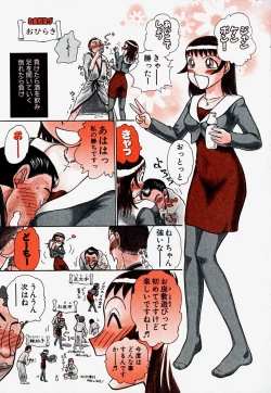 Page 62 of Pro Kanojo