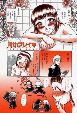 Page 83 of Pro Kanojo