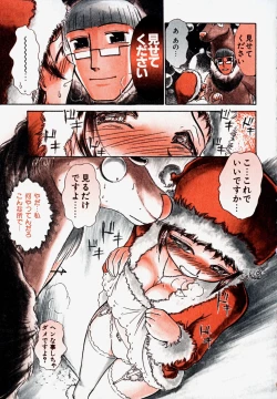 Page 99 of Pro Kanojo