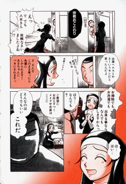 Page 9 of Pro Kanojo