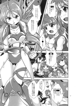 Page 17 of Lightning lovers 8