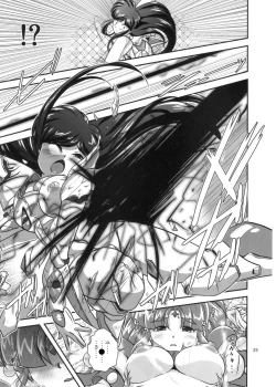 Page 25 of Lightning lovers 8