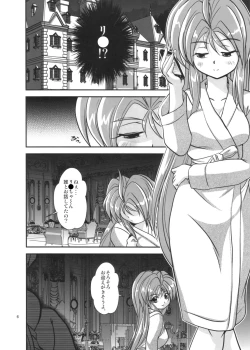 Page 6 of Lightning lovers 8