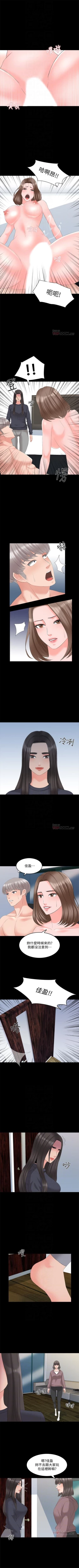 Page 271 of 家教老師 1-47 官方中文（完结）