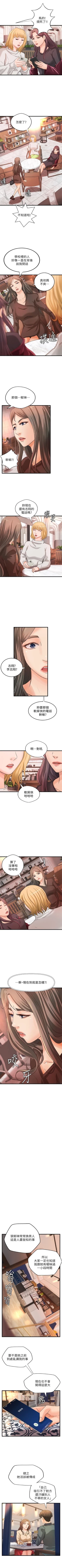 Page 209 of 御姐的實戰教學 1-41 官方中文（完結）