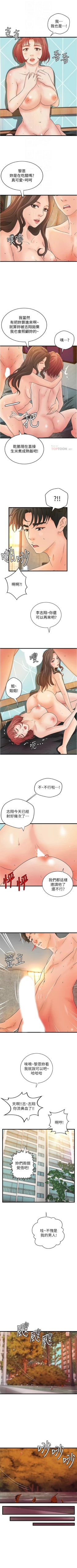 Page 286 of 御姐的實戰教學 1-41 官方中文（完結）