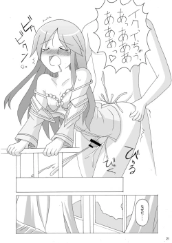 Page 20 of Happinest!