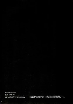 Page 25 of ERO shuurai soryu・asuka・langley no baai