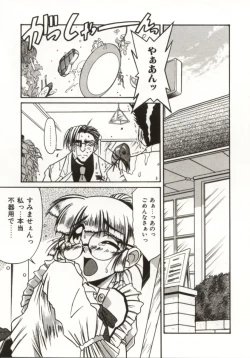Page 109 of Gohoushi Itashimasu