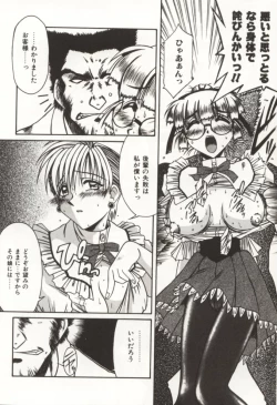 Page 114 of Gohoushi Itashimasu