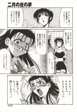 Page 129 of Gohoushi Itashimasu