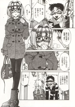 Page 145 of Gohoushi Itashimasu