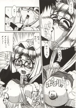 Page 150 of Gohoushi Itashimasu