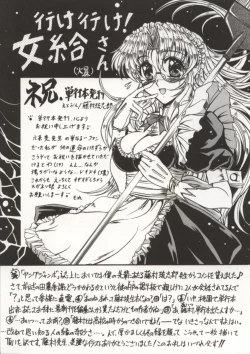 Page 161 of Gohoushi Itashimasu