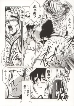 Page 20 of Gohoushi Itashimasu