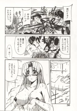 Page 30 of Gohoushi Itashimasu