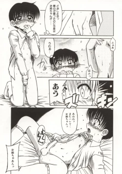 Page 69 of Gohoushi Itashimasu