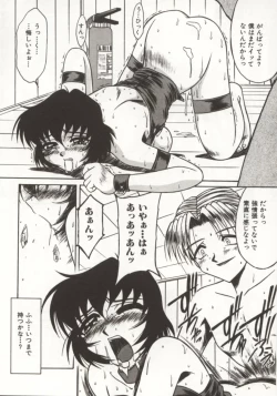 Page 84 of Gohoushi Itashimasu