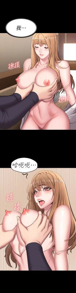 Page 18 of 健身教练 5960)