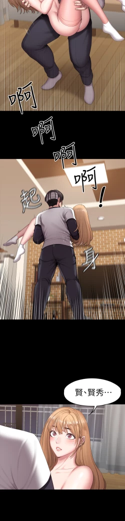 Page 31 of 健身教练 5960)