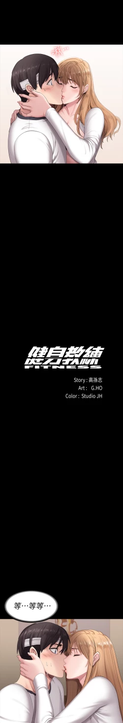 Page 7 of 健身教练 5960)