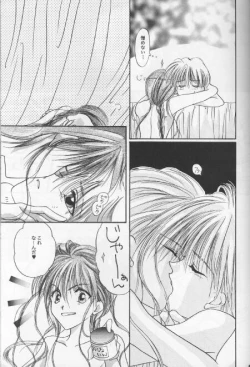 Page 12 of ANGEL BREATH