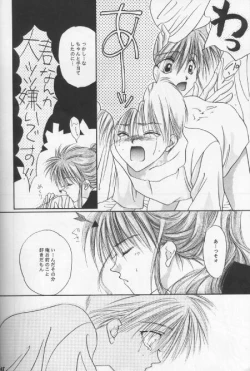 Page 23 of ANGEL BREATH