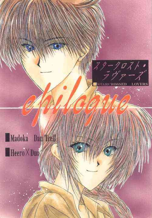 Download Starcrossed Lovers Epilogue