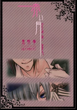 Page 34 of Akai Tsuki | Red Moon