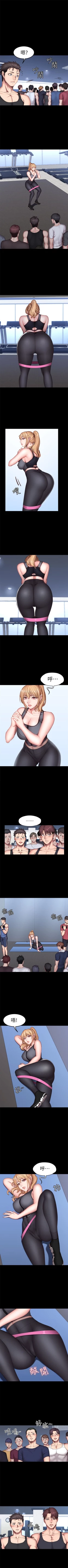 Page 189 of 健身教練 1-64 官方中文（連載中）