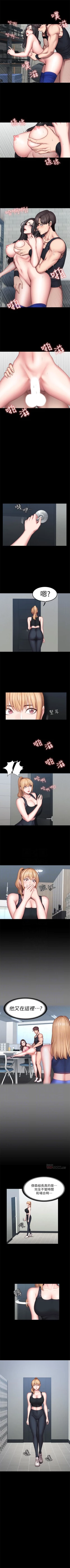 Page 268 of 健身教練 1-64 官方中文（連載中）