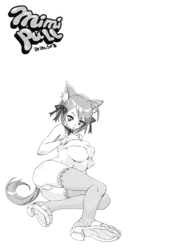 Page 2 of MIMIPULL Ichi