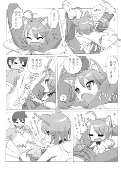 Page 6 of MIMIPULL Ichi