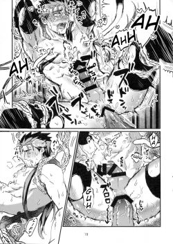 Page 19 of Itsunomani!!