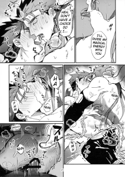 Page 21 of Itsunomani!!