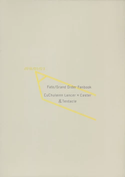 Page 2 of Itsunomani!!