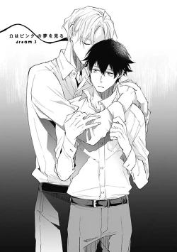 Page 71 of Omega wa Pink no Yume o Miru | Ω会做粉红色的梦 Ch. 1-4