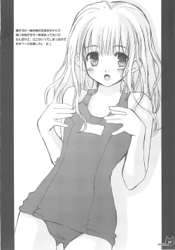 Page 28 of Unbalanced Play 01