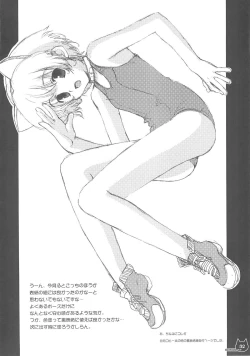 Page 32 of Unbalanced Play 01