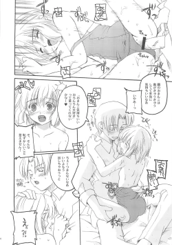 Page 38 of Unbalanced Play 01