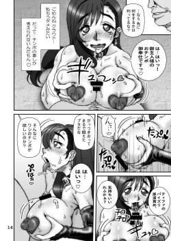 Page 39 of FINAL HEAVENS SPECIAL