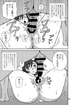 Page 52 of FINAL HEAVENS SPECIAL